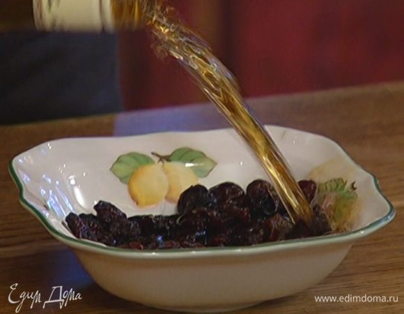 Изюм замочить в коньяке.