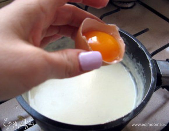 Снять с огня, добавить яичный желток