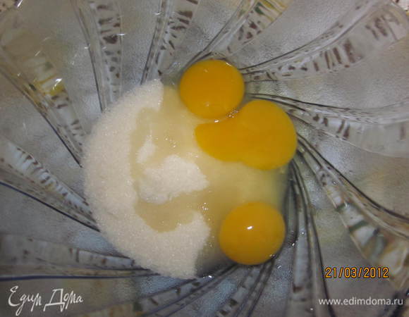 Яйца взбить с сахаром в густую пену.Затем добавить муку и замесить тесто.