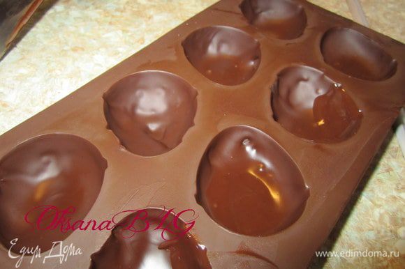 Первый вариант конфетки в шоколаде. Силиконовую форму покрыть шоколадом. поставить на 5 минут в холодильник.