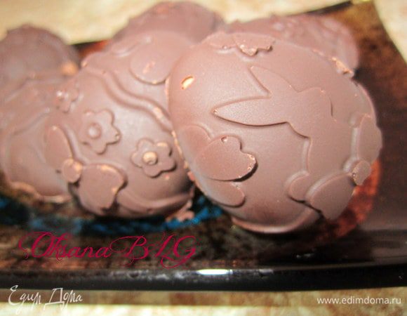 Достать конфетки из формы.