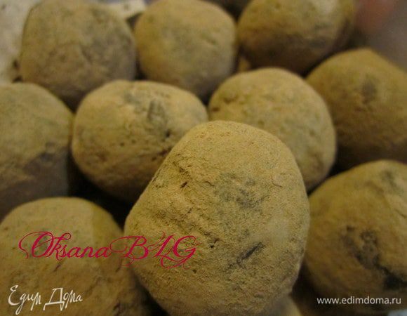 Обвалять в какао. Получаются конфеты по типу "Трюфель".