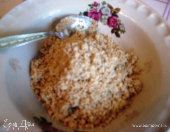 Все до безобразия просто. Мелем орехи. 