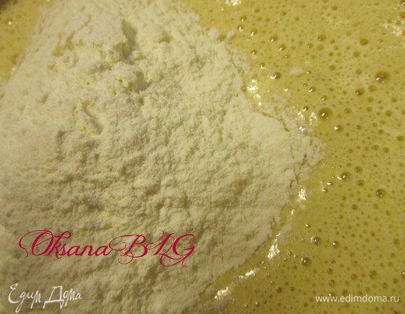 Добавить муку.