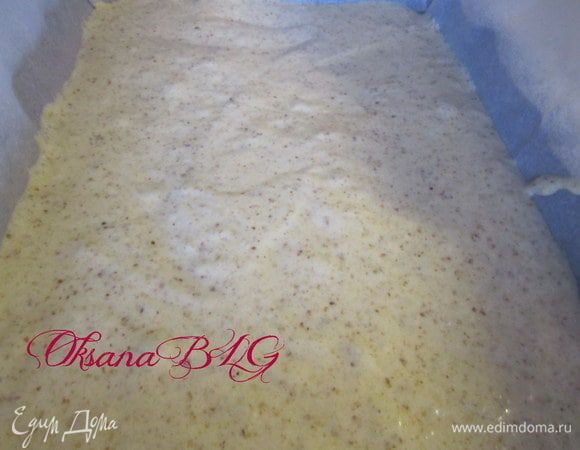 Духовка разогрета до 220 градусов. Форму (25*20 см) застелить пергаментом немного смазать растительным маслом. Вылить 1/3 часть теста. 