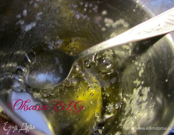 Сварить карамель. До состояния когда капнув на блюдце с водой капельку карамели она застыла и из нее можно скатать шарик.