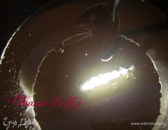 Добавить шоколад.