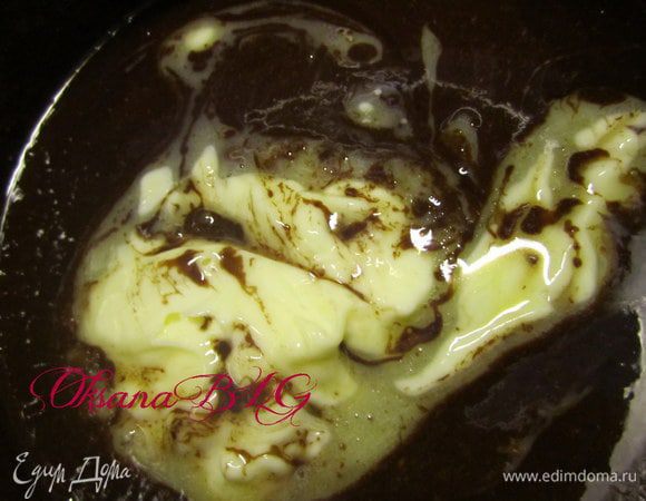 Добавить масло, перемешать.