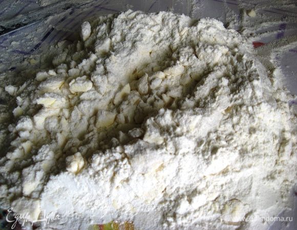 Рубим в крошку.