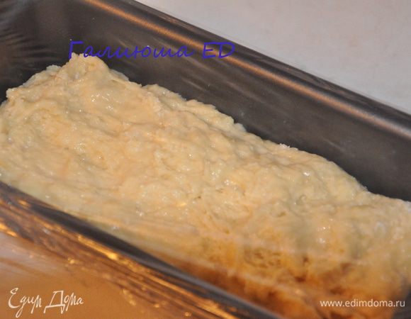 Переложить тесто в форму, смазанную маслом. В рецепте предлагалось использовать круглую форму, но я захотела, чтобы он был максимально приближен к моему детству и использовала прямоугольную форму для кексов. Накрыть ее пищевой пленкой и поставить ее в теплое место на 30 минут для увеличеня теста в объеме.