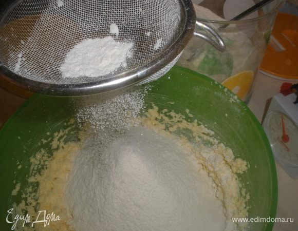 Добавить просееную муку с разрыхлителем. 