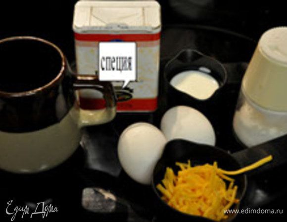 Сбрызнуть чашку или смазать маслицем.Добавить яйца по одному и молоко.Слегка взбить вилкой.
Поставить в микроволновку на режим high 45секунд. Посолить  и поперчить.Добавить сверху сыр.Блюдо готово!