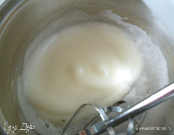 Белки взбить в пышную пену.