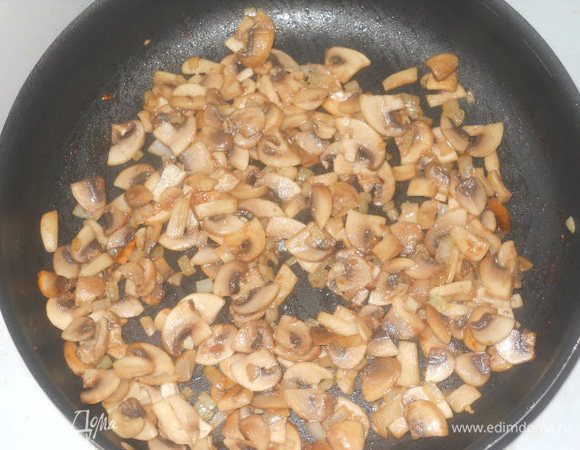 Грибы нарезать тонкими ломтиками.Лук нарезать мелким кубиком. Грибы с луком обжарить