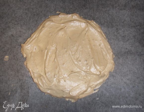 Разделить на три части, каждую выложить на бумагу для выпечки пластом диаметром 20-22см и высотой 1-1,5см