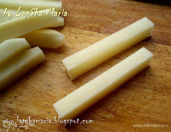 А тем временем, займемся картофелем. Почистим его. Срезаем края с картофеля, чтобы он мог встать на грани и нарезаем на брусочки толщиной 1Х1 см. как на фото.