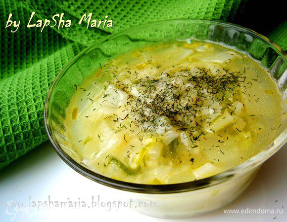 Готовый суп разливаем по тарелочкам, сверху присыпаем тертым на самой мелкой терке сыром и укропчиком (у меня был только сушенный, но с ним тоже очень вкусно). В супе отчетливо чувствует приятный вкус лука, бульон просто сказочный, а сырные нити приятно тянуться. Очень вкусно! Советую вам обязательно попробовать. Приятного аппетита!