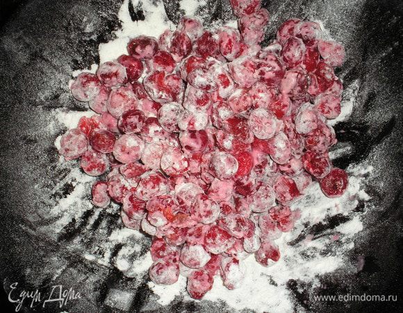 Вишню освобождаем от косточек(у меня была мороженая), сливаем лишний сок и обкатываем в смеси муки и крахмала(это для того чтобы в тесте она не пустила сок).