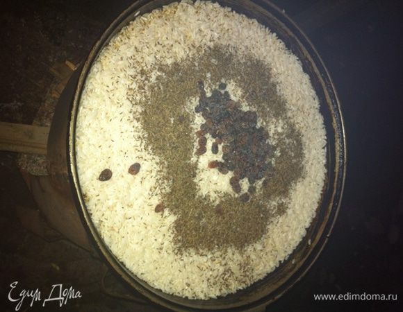 Далее промойте рис до чистой воды (лучше в большой миске), заложите рис на зирвак, не добавляя воды!!!, сверху посыпьте оставшейся частью зиры и изюмом.