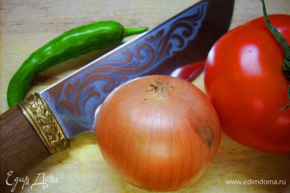 Нарежьте салат из помидоров, лука и острого стручкового перца.