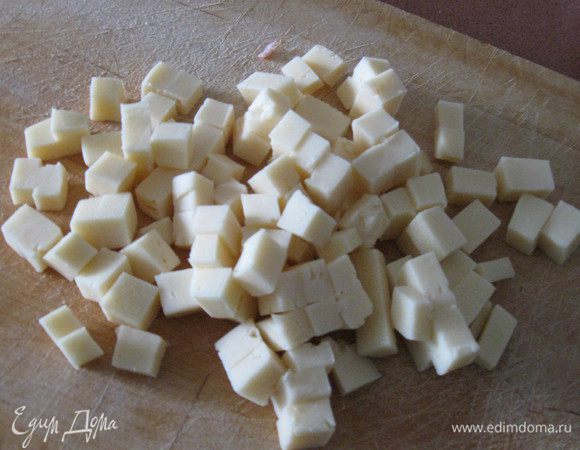 Сыр нарезать  кубиками.