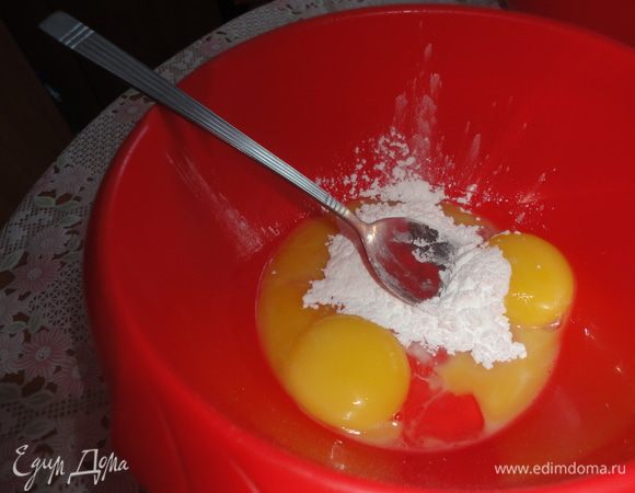 3 желтка растереть с 3 ложками сахарной пудры,добавить 1\2 чайной ложки соды,щепотка ванилина.