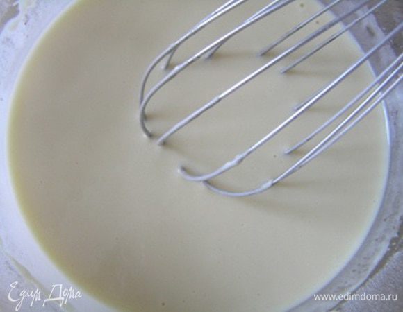 Тесто готово.