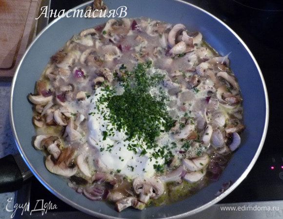 Макароны отварить в подсоленой воде (по инструкции). В это время отварить яйца и разогреть духовку до 200°C.
Шампиньоны почистить, помыть и нарезать пластинками. Лук почистить, порубить. Грибы и лук обжарить в масле несколько минут, добавить овощной бульон, дать закипеть. Вмешать крем-фреш, посолить, поперчить, добавить рубленую зелень.