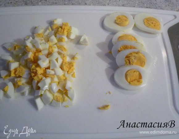 Яйца почистить. 2 яйца нарубить кусочками, 2 яйца нарезать кольцами. Слить воду с макарон.