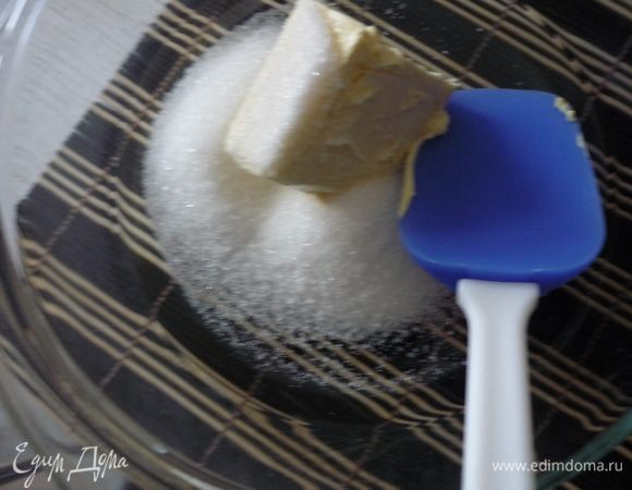 Размягчённое масло растереть с сахаром