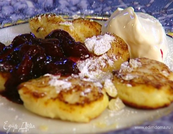 Переложить обжаренные ромбики на блюдо, присыпать миндальными лепестками, оставшейся сахарной пудрой, полить вишневым соусом и подавать со сметаной. 