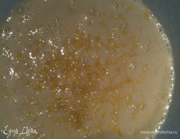 Добавить лимонный сок и цедру, размешать...