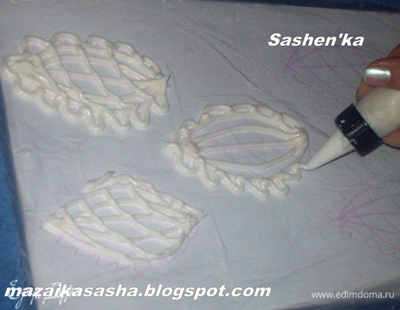 Распечатываем на принтере или рисуем сами трафарет для будующего завитка. Бумагу кладем в файл для документов или в прозрачный полиэтиленовый пакет или просто заматываем в пищевую пленку.К полиэтилену ничего не прилипнет, а к кальке или пергаментной бумаге приклеется, так, что Вы не отлепите никогда! Для лучшего  отлипания завитков на полиэтиленовую пленку нанесите слой оливкового масла. подсолнечное масло не берите, оно дополнительно может приклеить Ваше изделие к пленке. Далее заправляем смесь  в кондитерским мешок и рисуем.