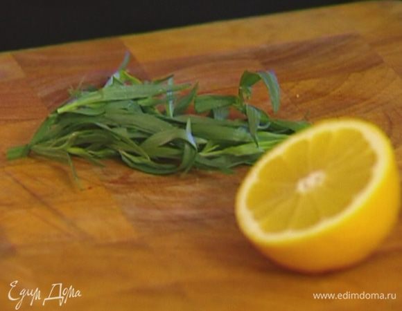 Тархун порвать руками.