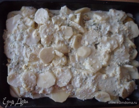 Заливаем соусом