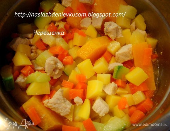 Так же поступите с тыквой. Тушите 10–15 минут в зависимости от сорта тыквы. У меня быстро варится, поэтому хватило 10 минут. Когда положили тыкву, посолите.