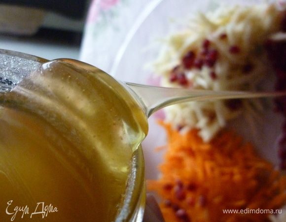 Поливаю жидким мёдом.