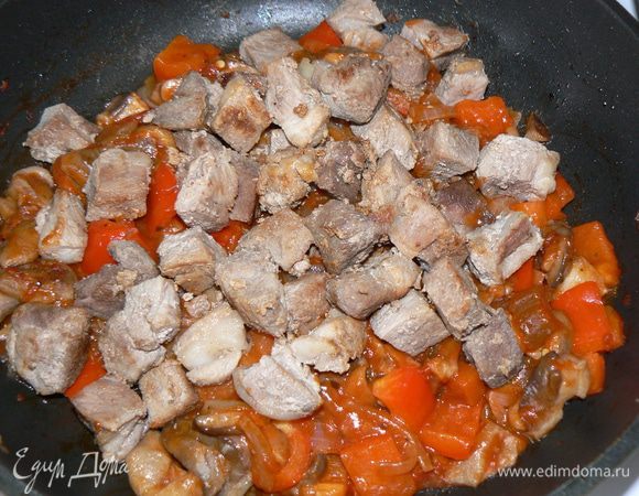 Грибы с овощами соединить с  мясом