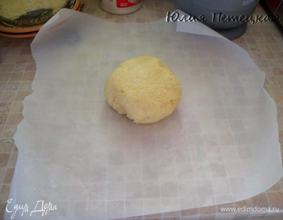 Тесто. Замесить тесто из указанных ингредиентов. Завернуть в пленку и отправить в холодильник на 30 минут. Нагреть духовку до 200С. Раскатать тесто и выстелить форму приблизительно 24 см. Раскатывать можно прямо на бумаге. 