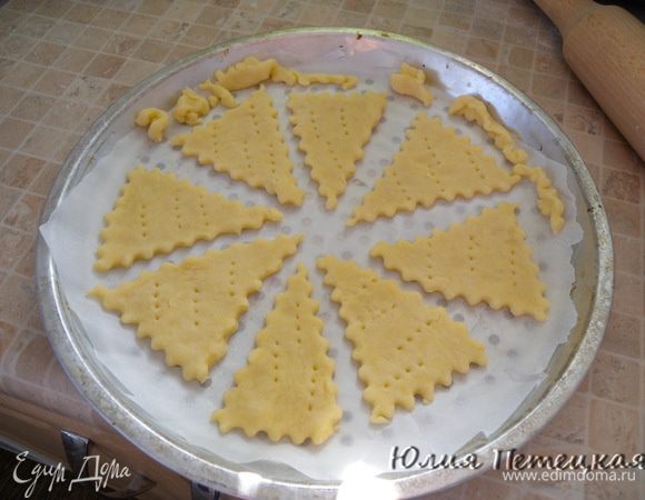 Аналогично - в аэрогриль!