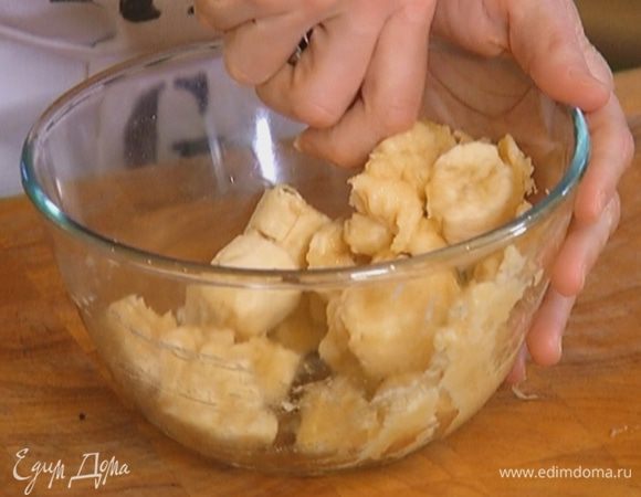 Бананы почистить, поломать на кусочки и размять вилкой.