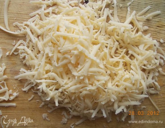 Сыр потереть.