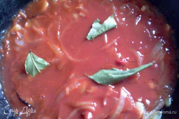 Заливаем томатом, добавляем лавровый лист и тушим до готовности на слабом огне.