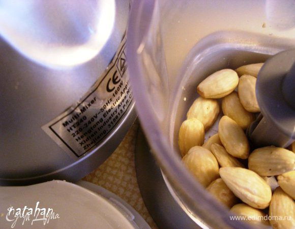 Размельчить миндаль мульти-миксером до средней крошки.