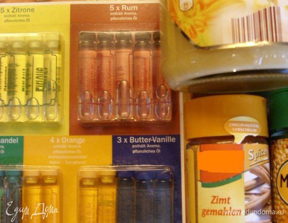 Приготовить остальные ингредиенты для ореховой начинки.