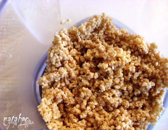 ..до мелкой крошки.