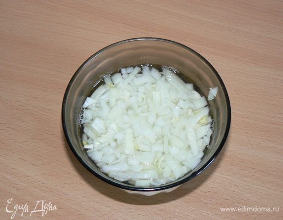 лук измельчить,ошпарить кипятком