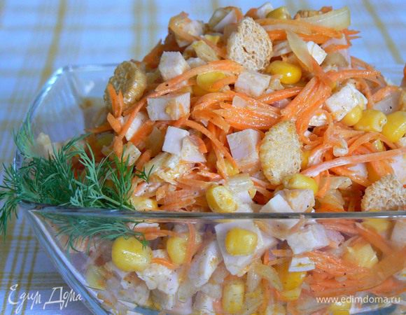 перед подачей заправить майонезом и добавить сухарики