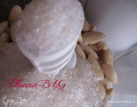 Очищенный и высушенный миндаль измельчить в блендере. Добавив к миндалю 1 ст. сахара.