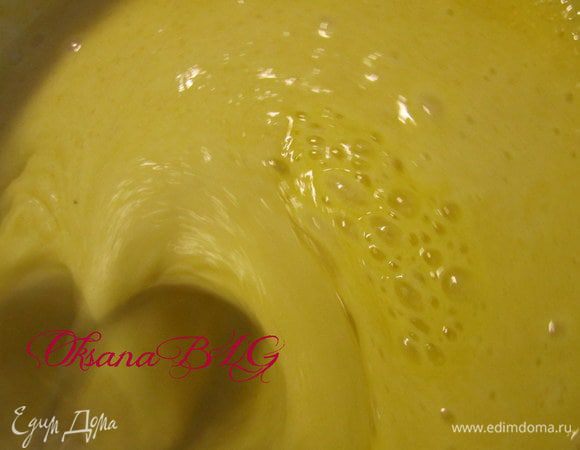 Взбивать до увеличения в объеме. Масса должна стать светлее.